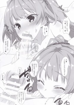 Page 19 of SEXY GIRL PARTY