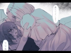 Page 11 of ]Obe guda ♀ rogu ③[Fate/Grand Order)