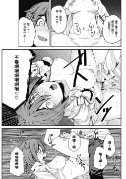 Page 15 of SexChange