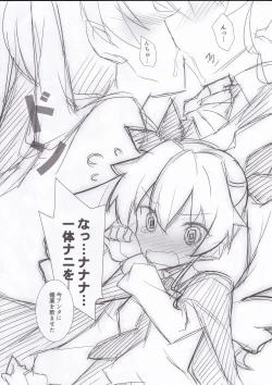 Page 4 of Duce Hon Junbigou.