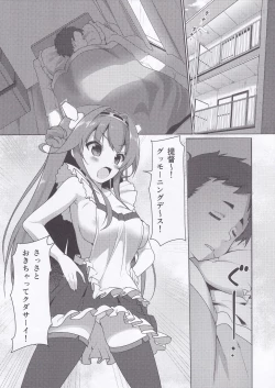 Page 4 of GOOD MORNING