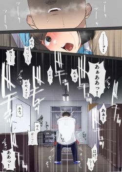 Page 34 of 僕が先に好きだった図書委員のあの子が先輩にセックスの味を教え込まれる話