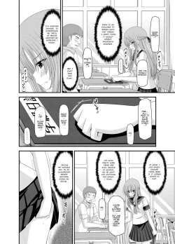 Page 39 of Roshutsu Shoujo Yuugi KanCh. 0-1.5