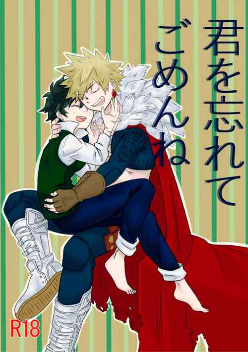 Download Kimi o Wasurete Gomen ne | I’m Sorry for Forgetting You