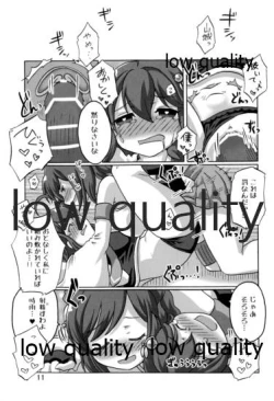 Page 10 of 時雨攻略・甲作戦!! 山城・龍鳳聯合艦隊