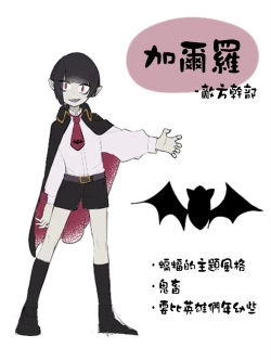 Page 42 of Shounen Hero Sentai, TS Aigan Petto-ka no Wana!