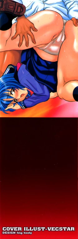 Page 4 of Gibo wa Pet