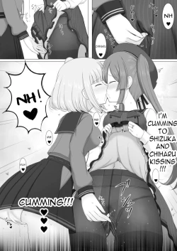 Page 13 of Tokime Chizokubon