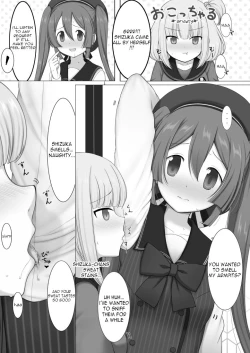 Page 14 of Tokime Chizokubon