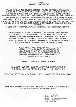 Page 21 of Tokime Chizokubon