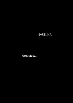 Page 2 of Tokime Chizokubon