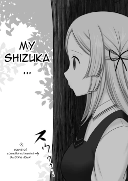 Page 6 of Tokime Chizokubon