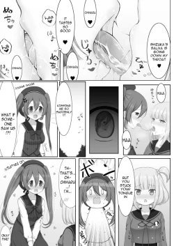 Page 8 of Tokime Chizokubon