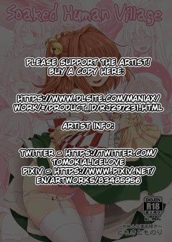 Page 2 of Nureru Hitozato | Soaked Human Village