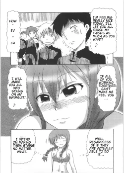 Page 16 of Giga Mite 2