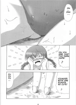 Page 17 of Giga Mite 2