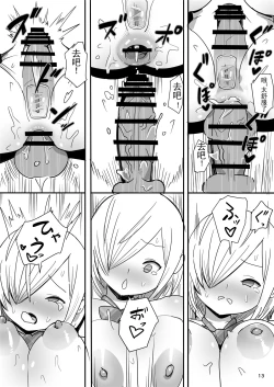 Page 15 of Muteikou Shoujo - Resistanceless girl