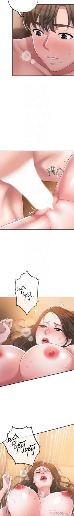 Page 117 of manhwaroshi.blogspot.com NEW CITY 幸福督市 01-06 CHI