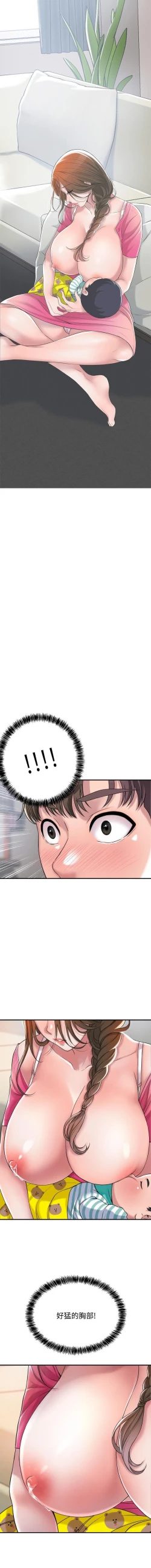 Page 35 of manhwaroshi.blogspot.com NEW CITY 幸福督市 01-06 CHI