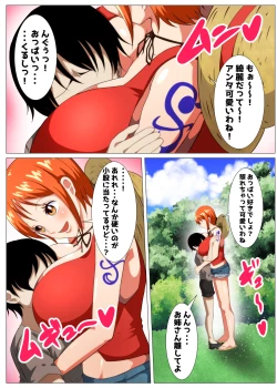 Page 3 of Tawawa na Dorobouneko