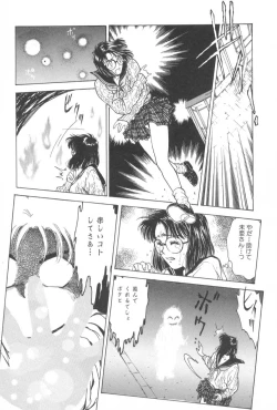 Page 113 of Gakuen Nanafushigi