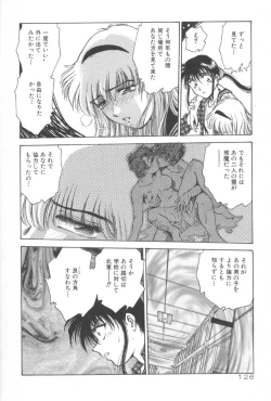 Page 126 of Gakuen Nanafushigi