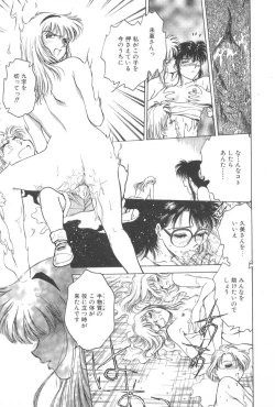 Page 131 of Gakuen Nanafushigi