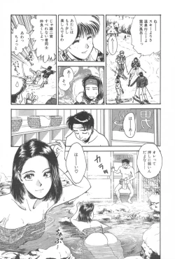 Page 141 of Gakuen Nanafushigi