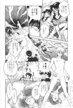 Page 76 of Gakuen Nanafushigi