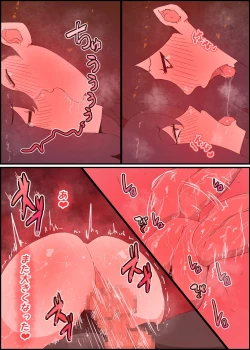 Page 126 of Gaman Yowai o Gibo-san Gagiri no Musuko to Kemono no Youna Sex o Suru Made no Hanashi Kairaku Ochisuki