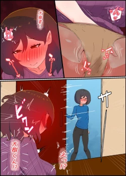 Page 139 of Gaman Yowai o Gibo-san Gagiri no Musuko to Kemono no Youna Sex o Suru Made no Hanashi Kairaku Ochisuki