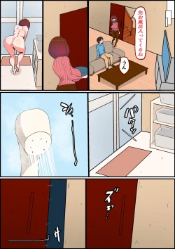 Page 57 of Gaman Yowai o Gibo-san Gagiri no Musuko to Kemono no Youna Sex o Suru Made no Hanashi Kairaku Ochisuki