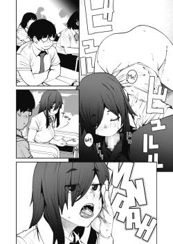 Page 10 of Odoriba no Hime | Princess At The Top of The Stairs