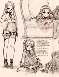 Page 7 of NEXT "C" VOL.05