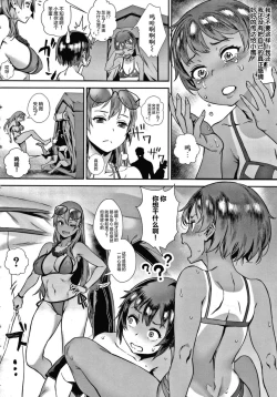 Page 139 of Live! + イラストカード