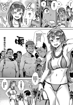 Page 143 of Live! + イラストカード