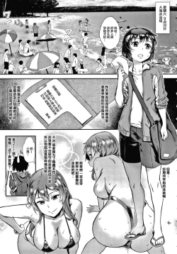 Page 146 of Live! + イラストカード