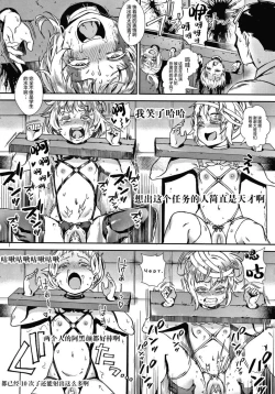 Page 37 of Live! + イラストカード