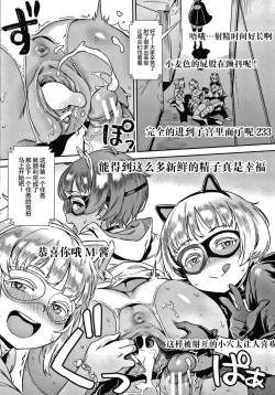 Page 41 of Live! + イラストカード