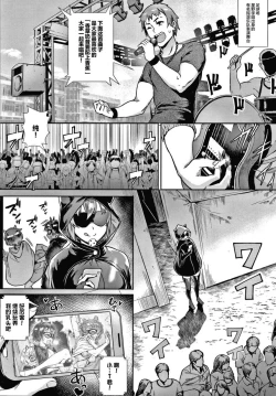 Page 49 of Live! + イラストカード