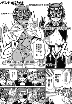 Page 50 of Live! + イラストカード