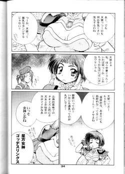 Page 35 of Muho Kyoudai