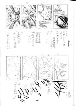 Page 46 of Muho Kyoudai