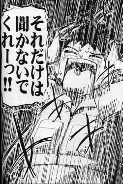 Page 47 of Takeshi no Mousou Diary