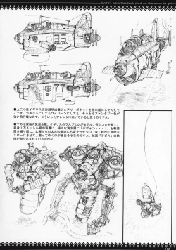 Page 11 of Gochamaze Tsumeawase