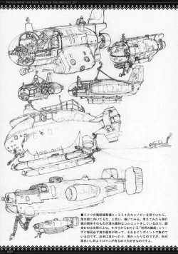 Page 12 of Gochamaze Tsumeawase