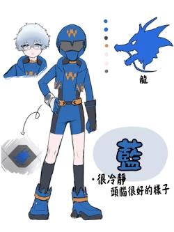 Page 39 of Shounen Hero Sentai, TS Aigan Petto-ka no Wana!