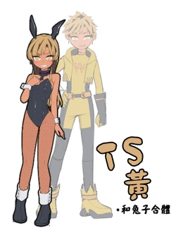 Page 42 of Shounen Hero Sentai, TS Aigan Petto-ka no Wana!