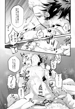 Page 28 of Ore ga Okorenai Riyuu