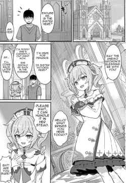 Page 2 of Barbara-chan ga Ecchi na Chiryou o Shite kureru Hon | A Book Where Barbara Gives You a Lewd Service